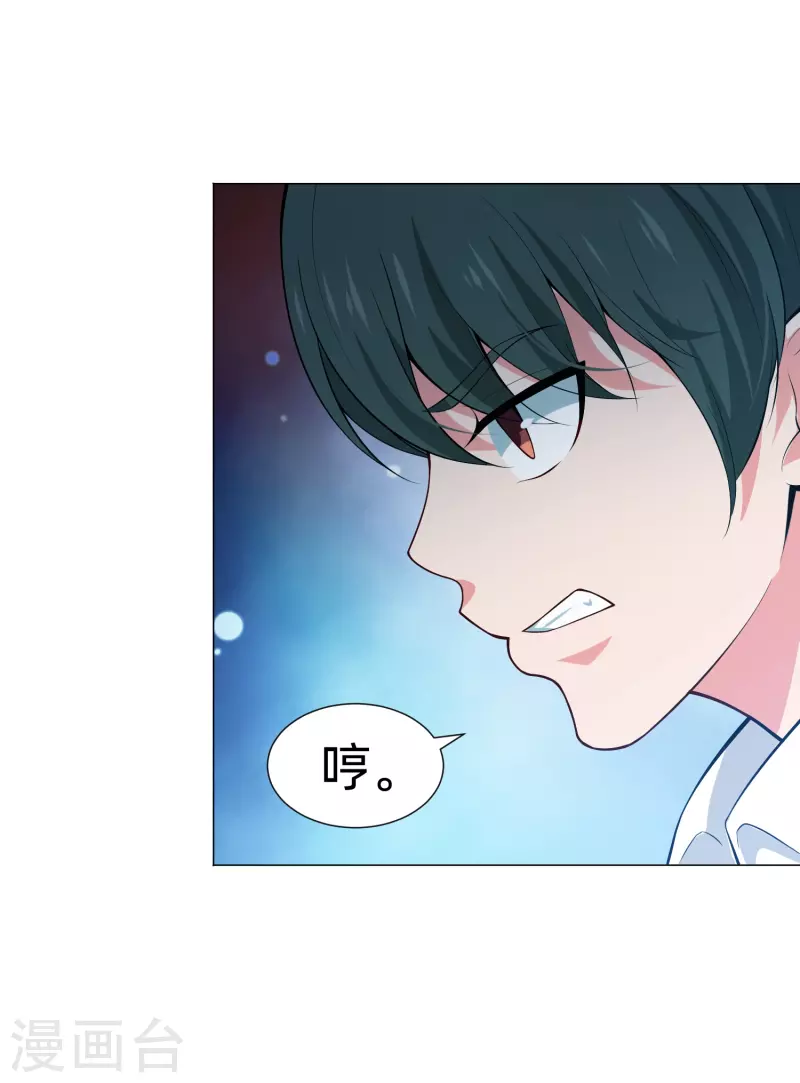 第80话 向你求婚！13