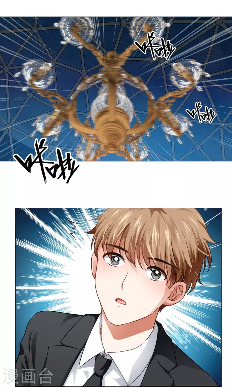 第11话 白夜受伤了？5