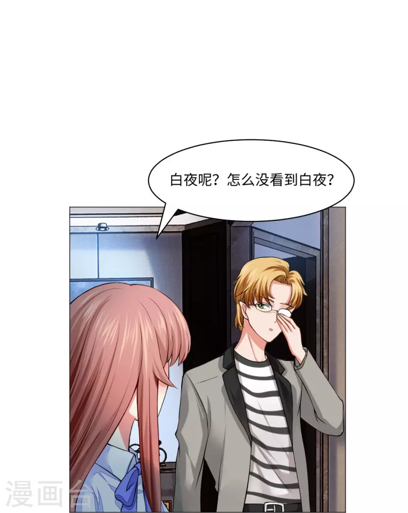 第52话 是你了，西门！14