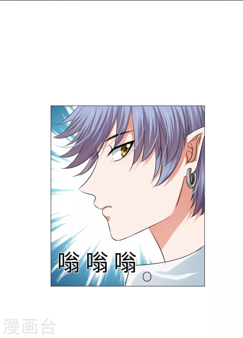 第42话 谁来帮帮我们？49