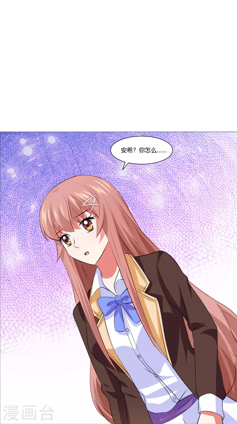 第62话 西被控制了？8