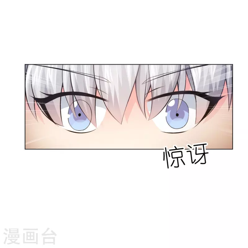 第55话 大胆，你居然想强推本君！19