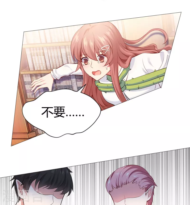 第70话 舌尖血的解药！22