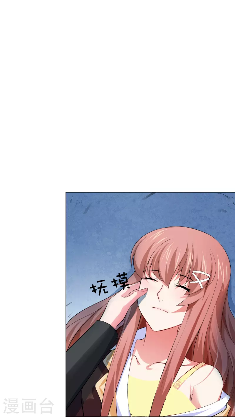 第64话 白夜快来救我26