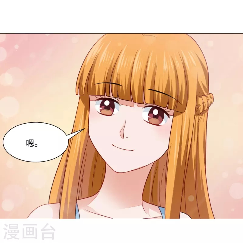 第36话 让你欺负我家巧巧！48