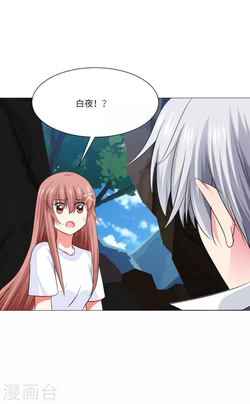 第42话 谁来帮帮我们？29