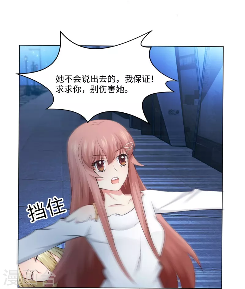 第58话 只有我能做的事！13