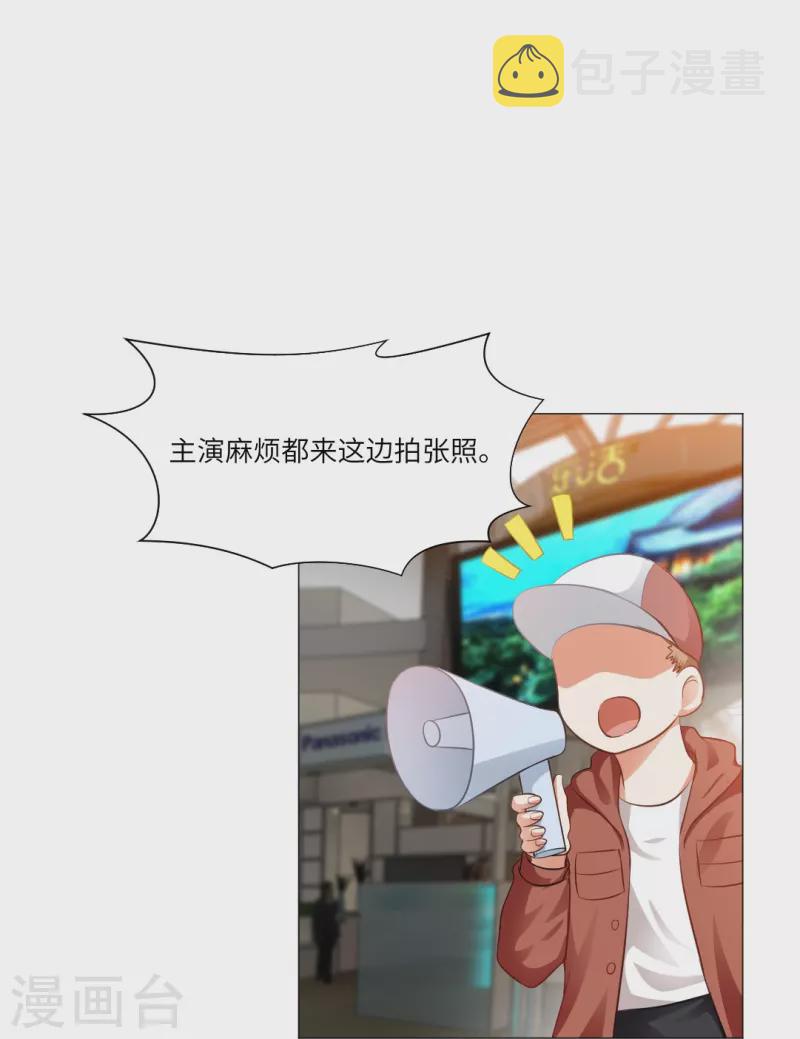 第11话 白夜受伤了？2