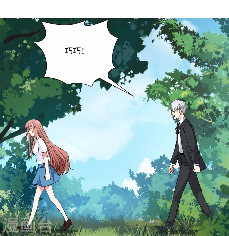 第38话 特别存在的领权！46