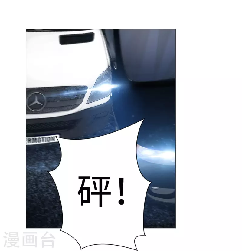 第14话 半路遇见私生饭？7