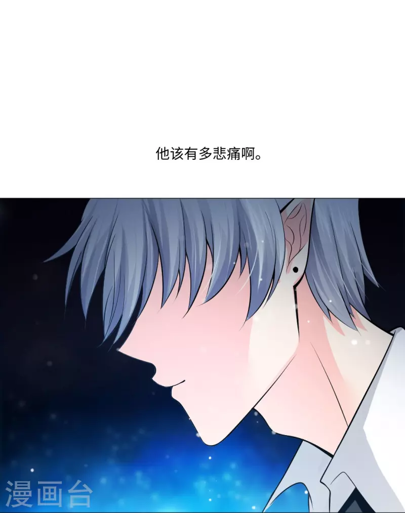 第54话 跟本君回房！接受管教！35