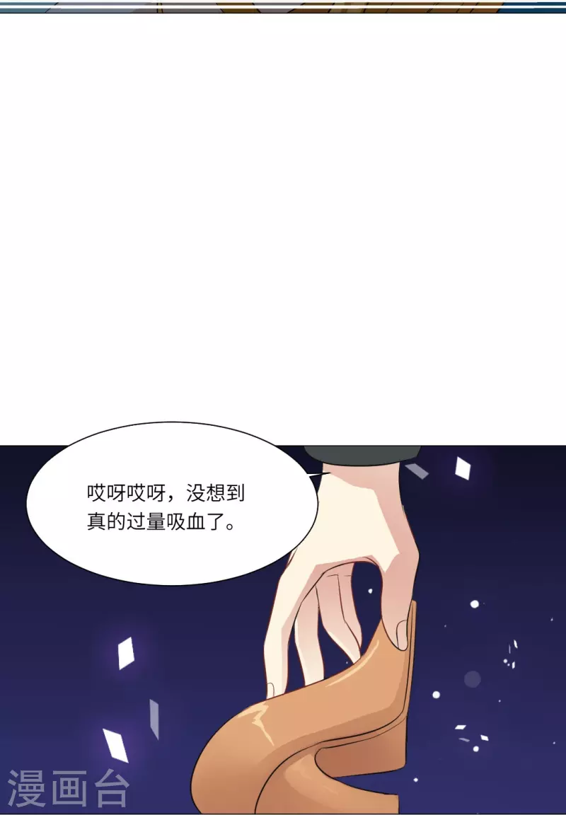 第37话 本君的睡相很好看麽？40