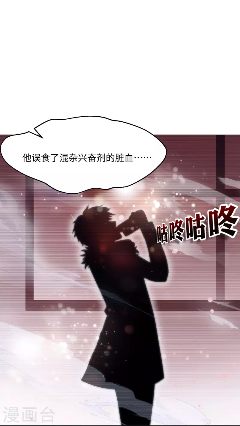 第63话 巧巧有危险！35