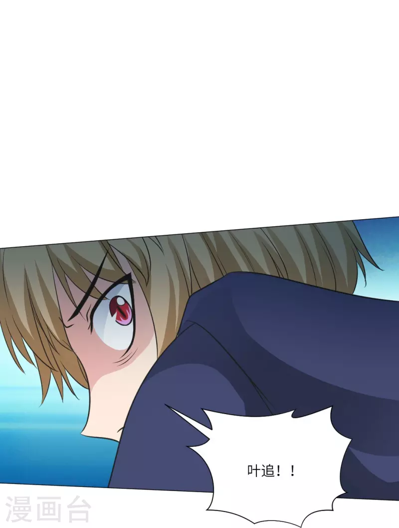第41话 你们的目标是白夜？47