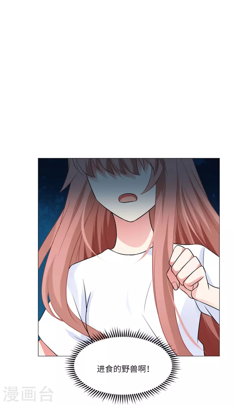 第35话 大白夜vs小白夜！37