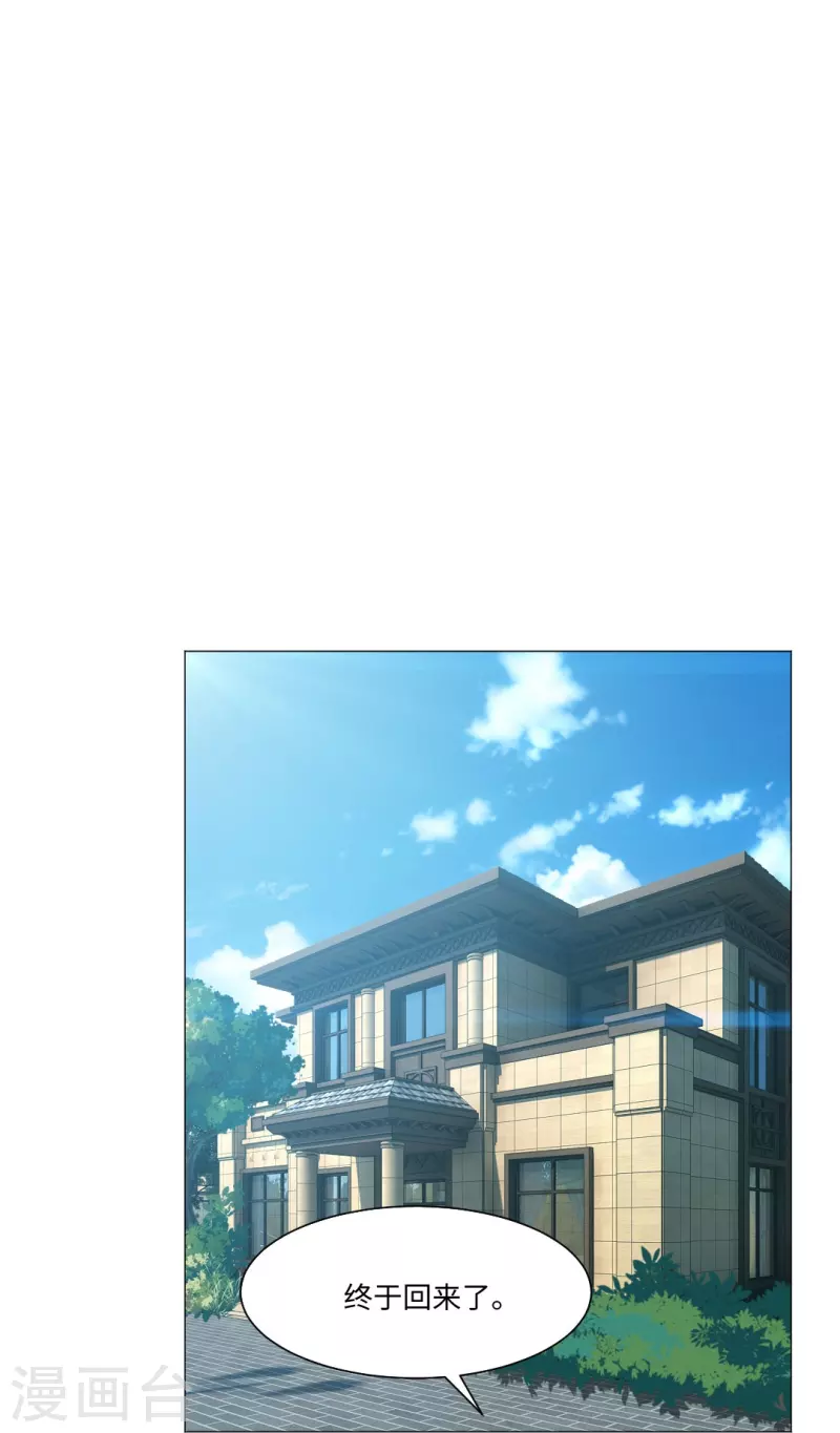 第45话 我不会让你成爲血奴！42