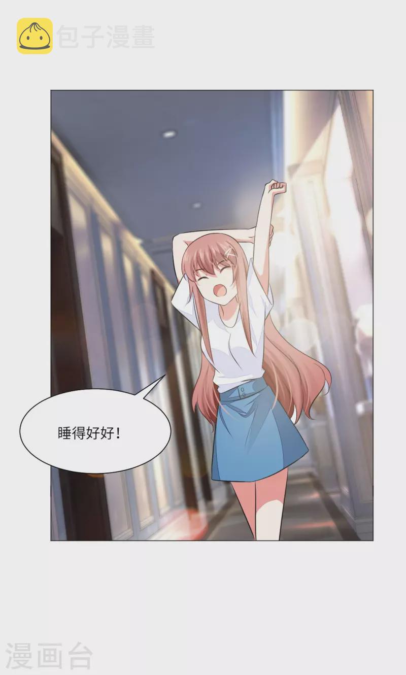 第38话 特别存在的领权！2
