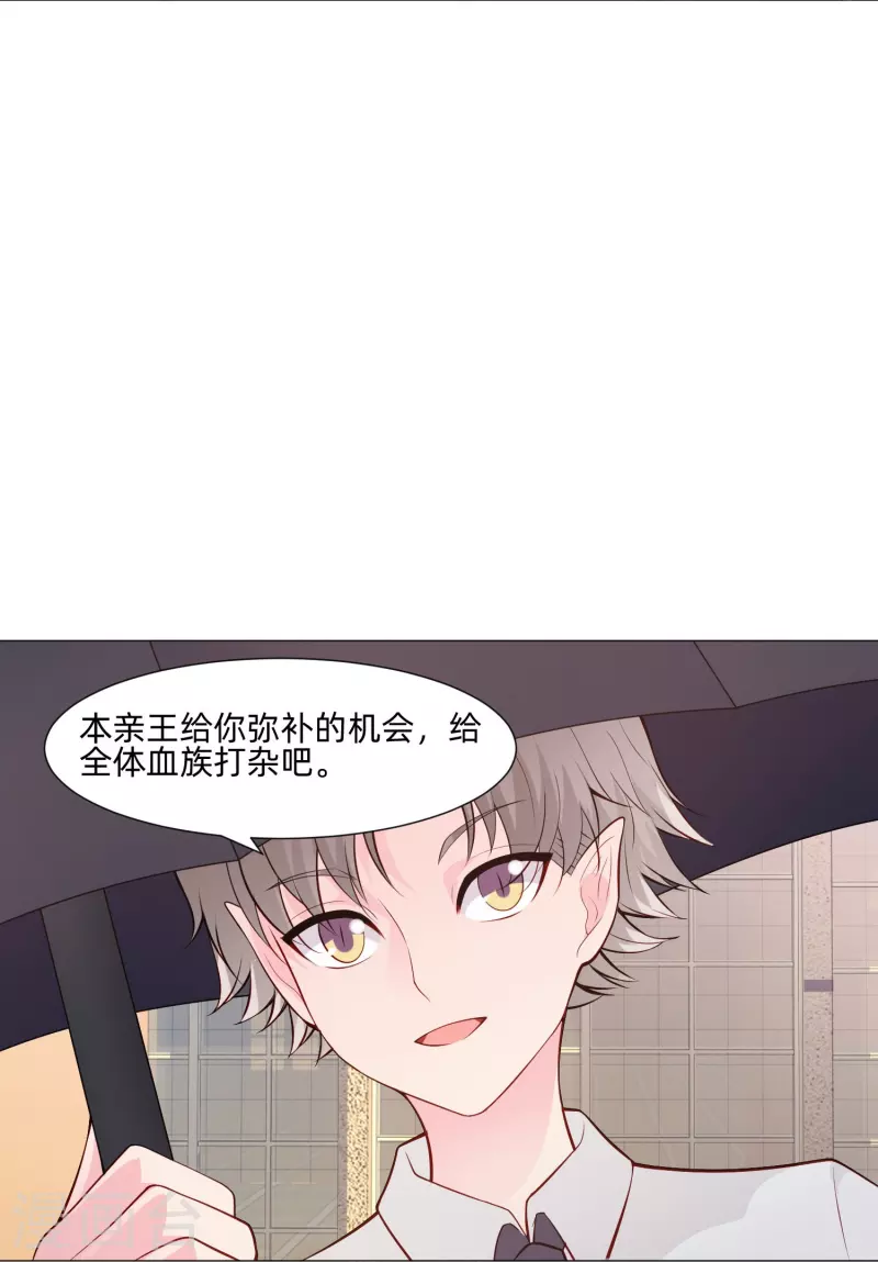 第87话 弥补的机会！22