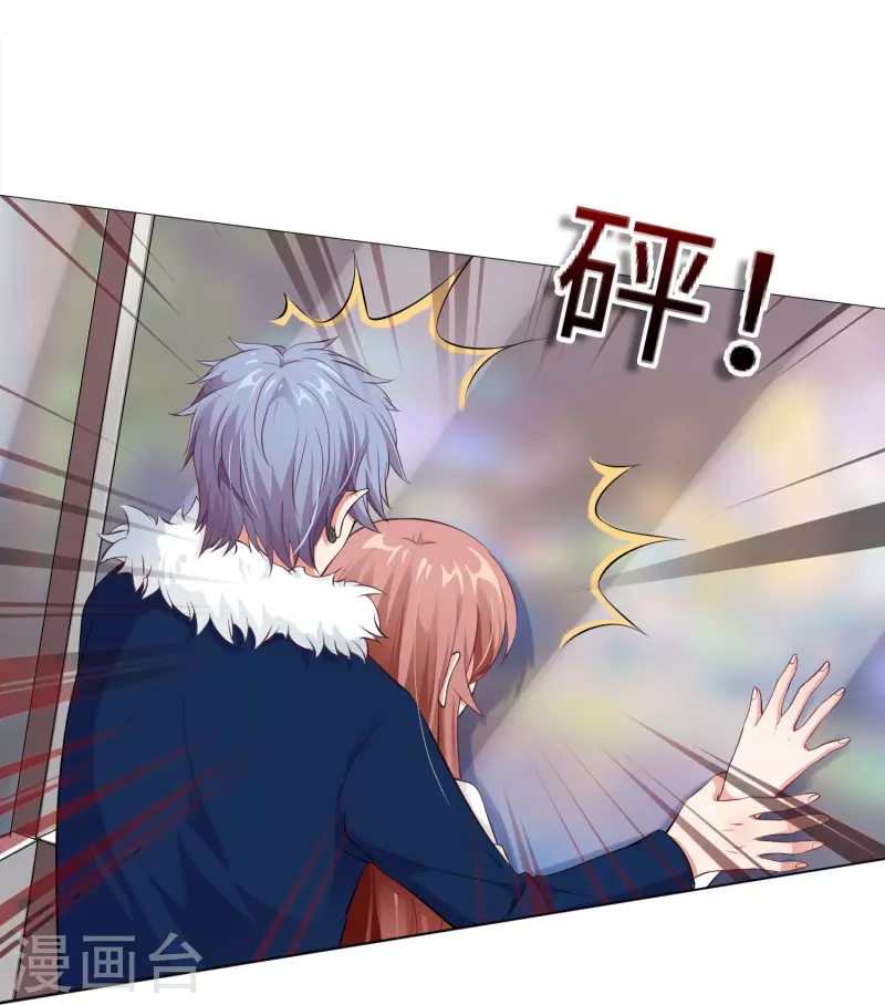 第69话 西的占有慾！9
