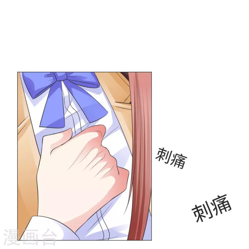 第28话 是心痛的感觉！15