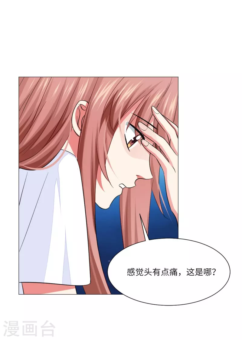 第42话 谁来帮帮我们？27