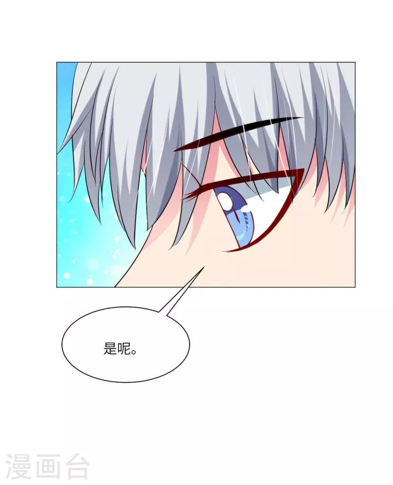 第40话 谁不喜欢温柔的人呢？34