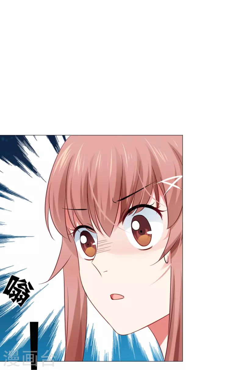 第35话 大白夜vs小白夜！40