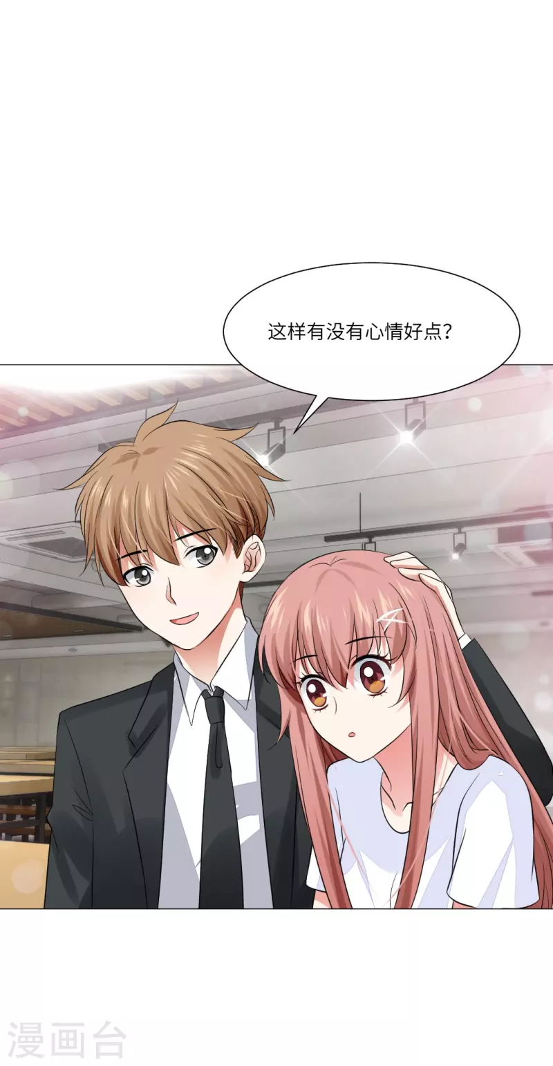 第39话 白夜，你会爲我难过麽？39