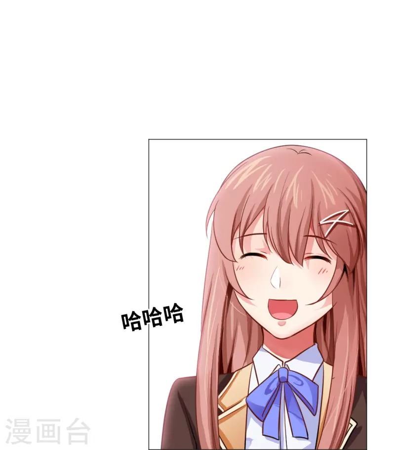 第21话 我被西盯上了？14