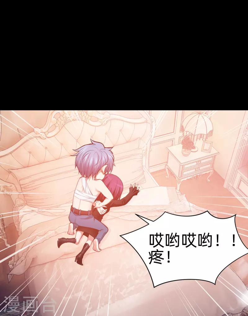 第77话 这是谁家的小猫咪！54