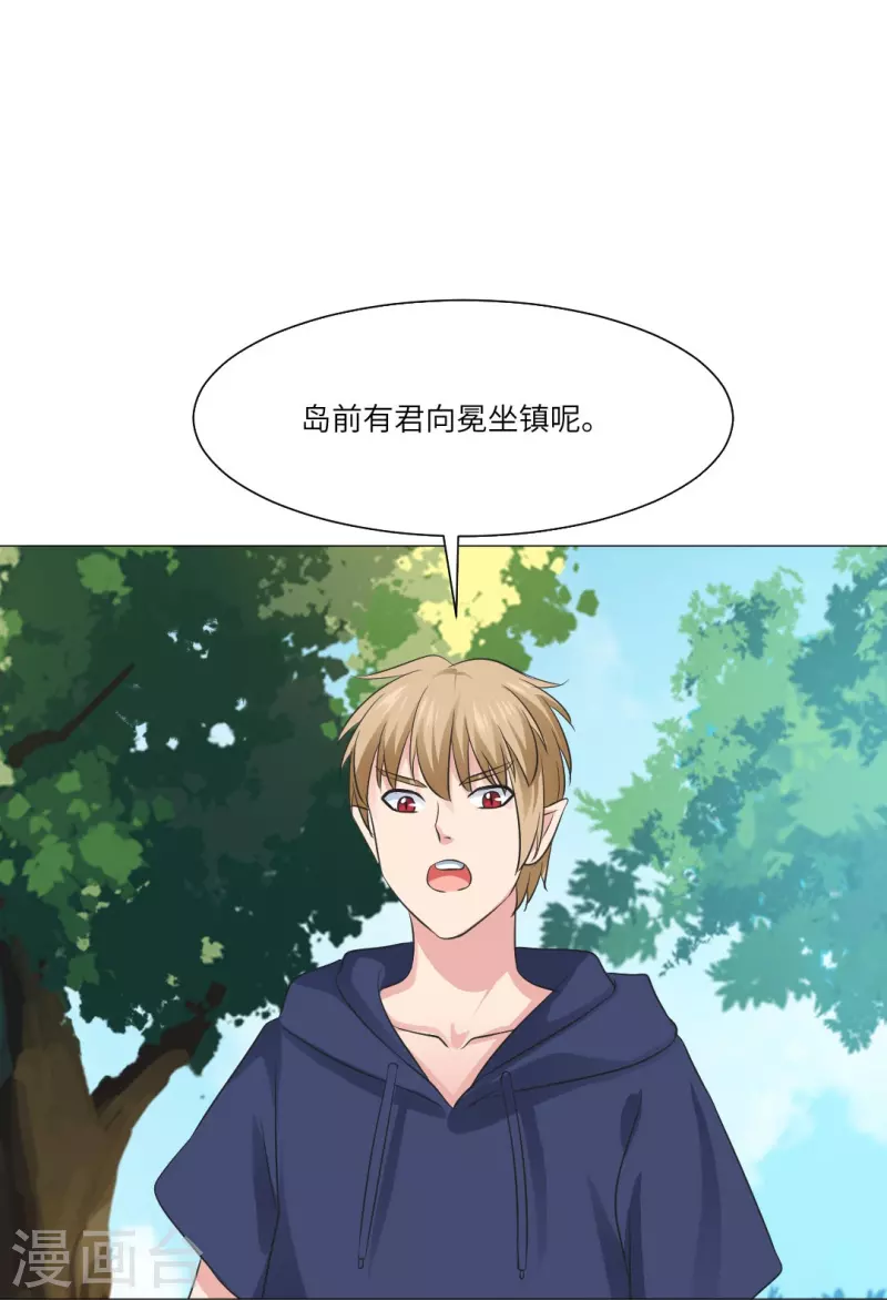 第42话 谁来帮帮我们？6