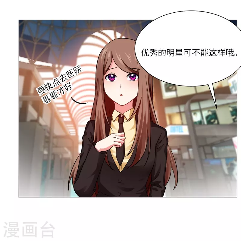 第11话 白夜受伤了？28