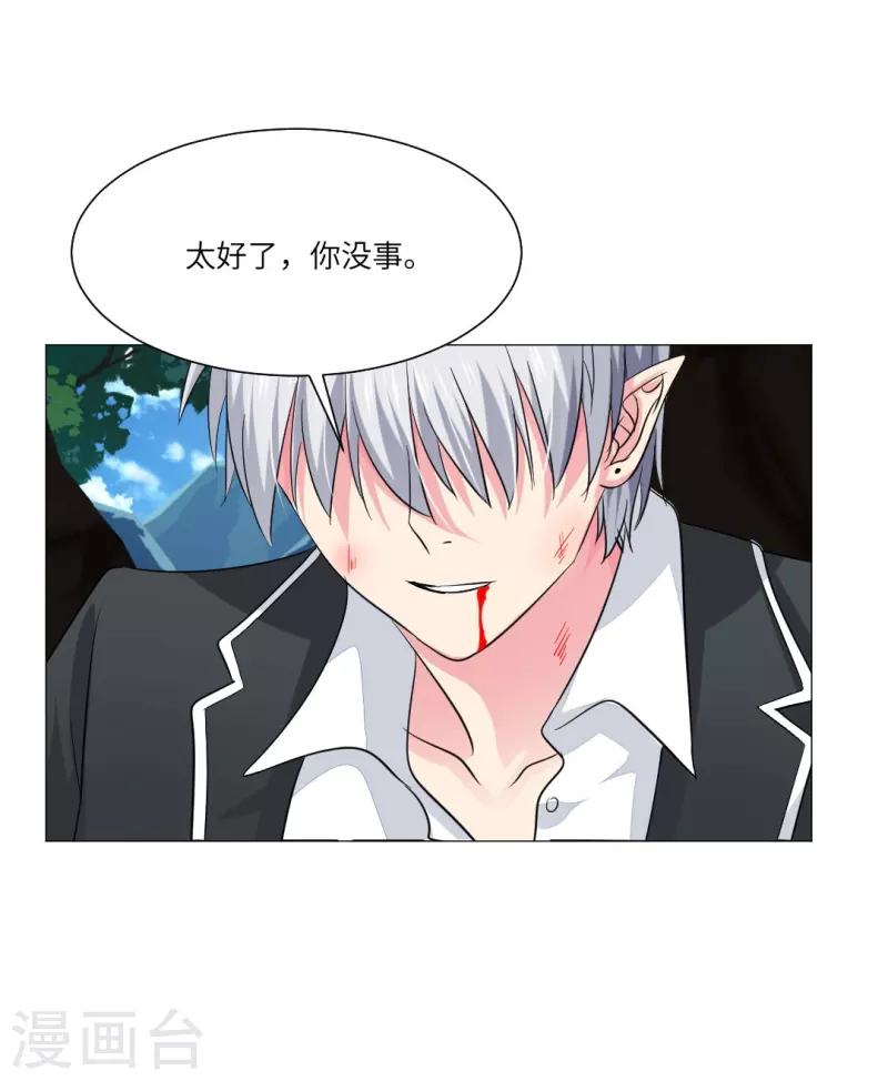 第42话 谁来帮帮我们？28