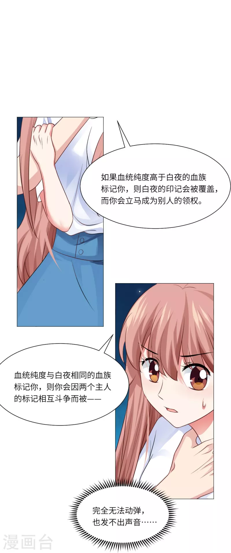 第33话 划重点！是我们家巧巧！61