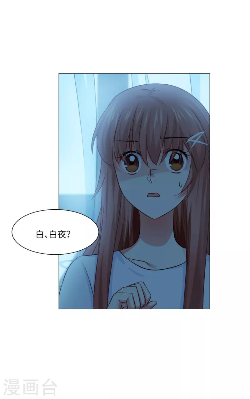 第35话 大白夜vs小白夜！32