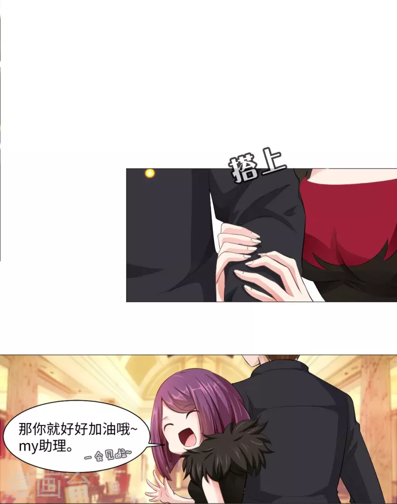 第1话 女厕所遇见男明星31