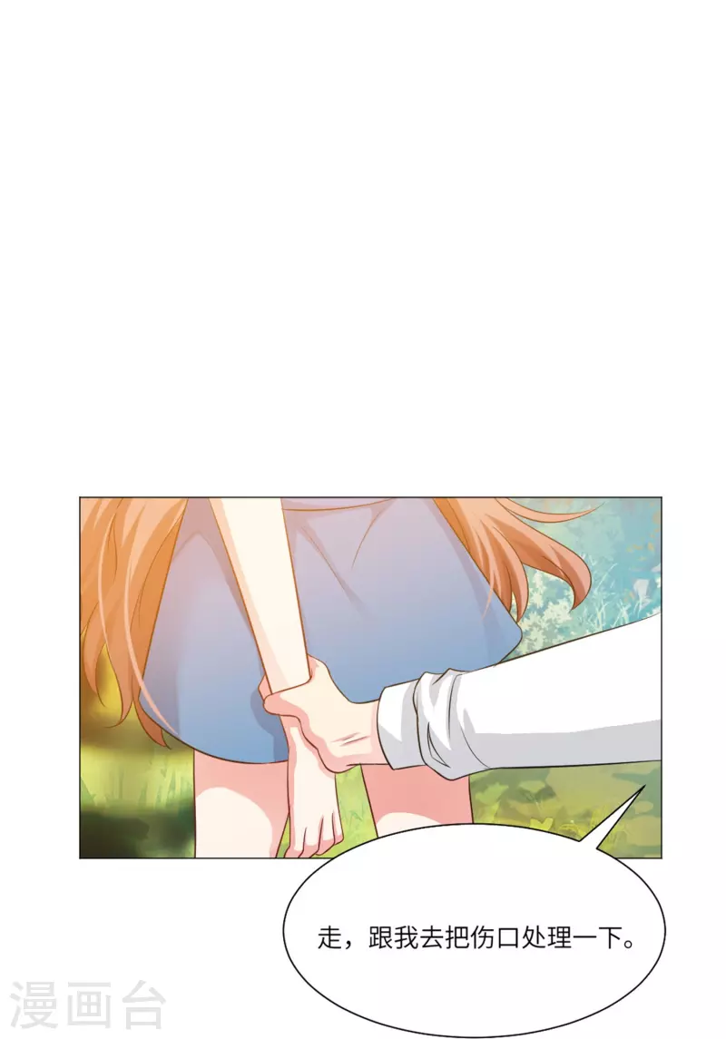 第35话 大白夜vs小白夜！5