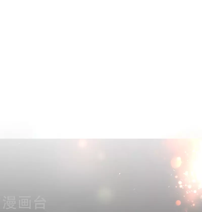 第64话 白夜快来救我2
