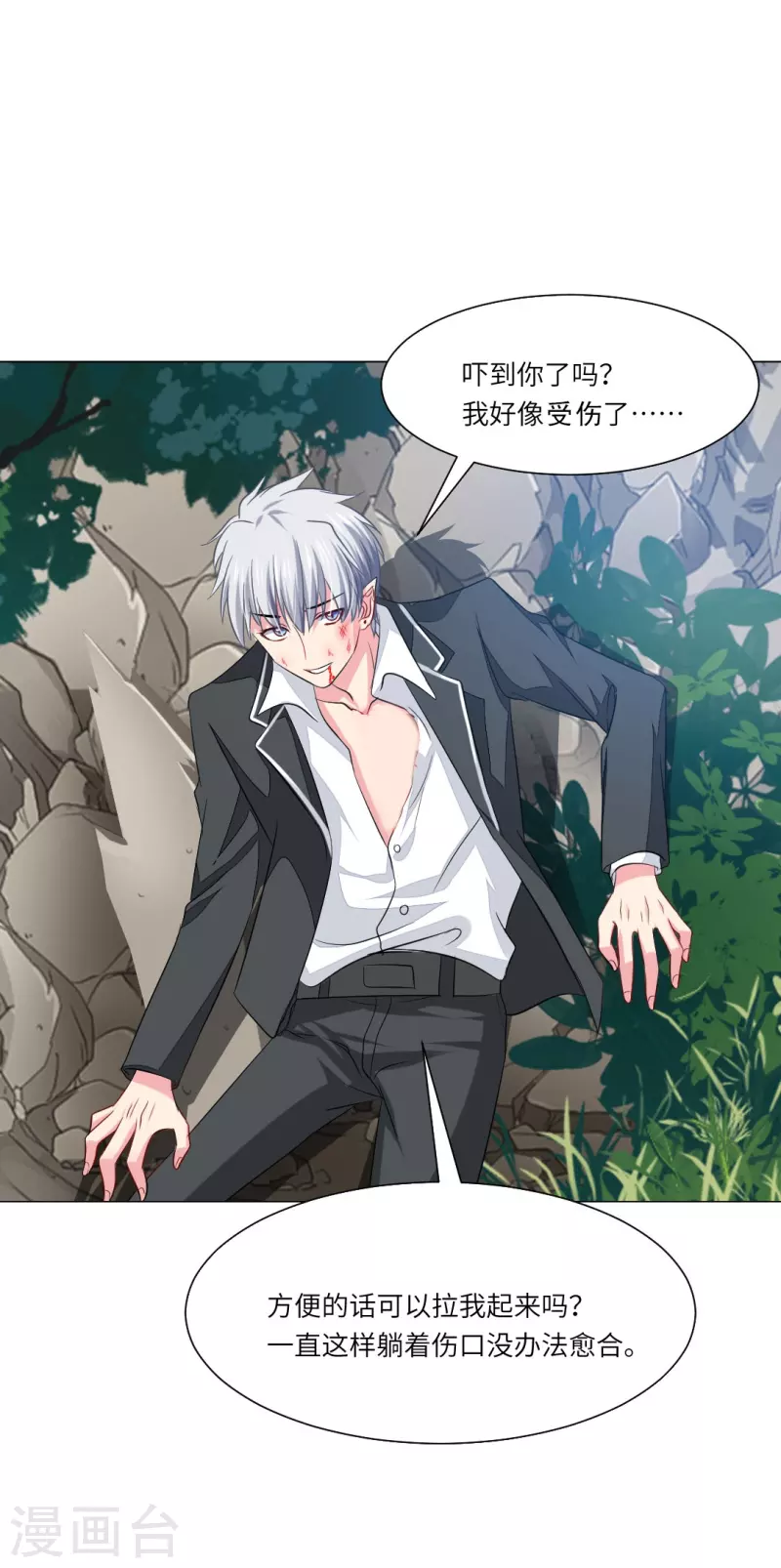 第42话 谁来帮帮我们？30