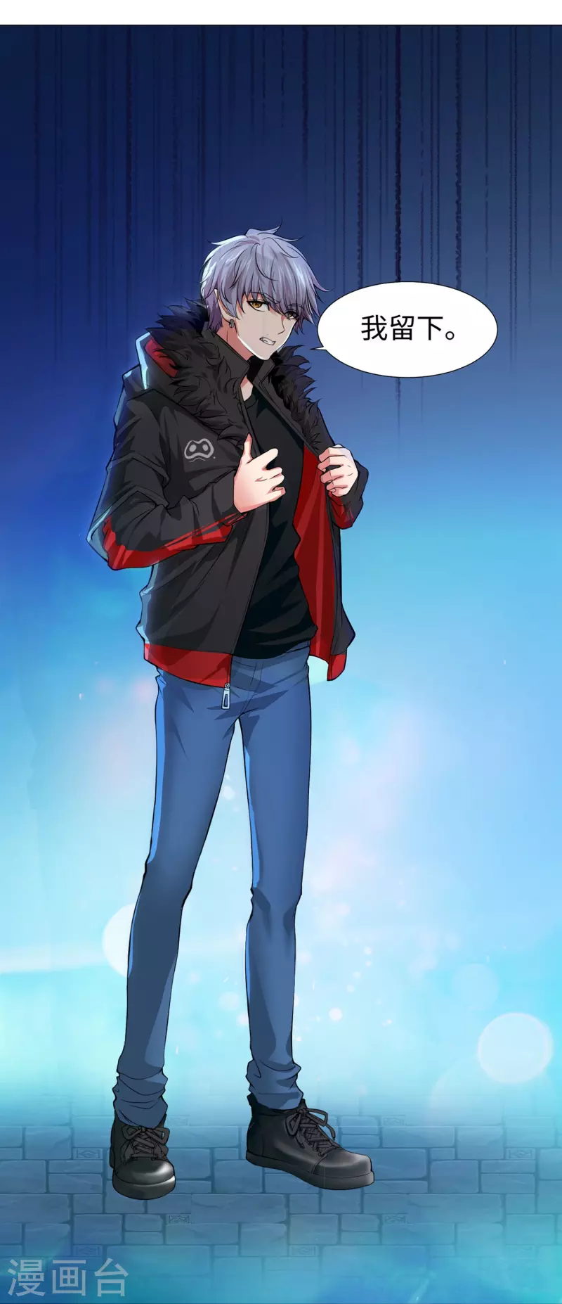 第75话 真正的亲王！8