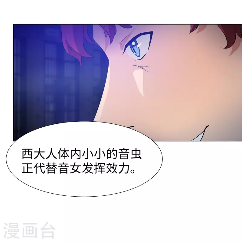 第74话 西回来吧！10