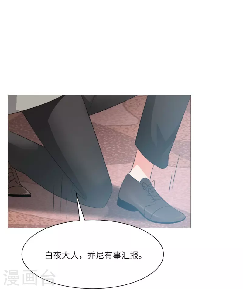 第38话 特别存在的领权！6