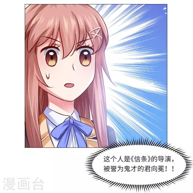 第15话 家里来了客人！18