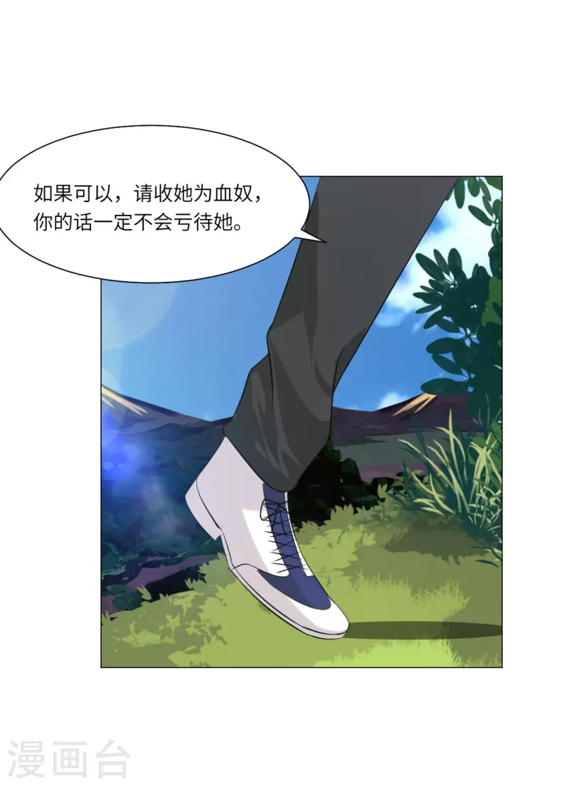 第42话 谁来帮帮我们？24