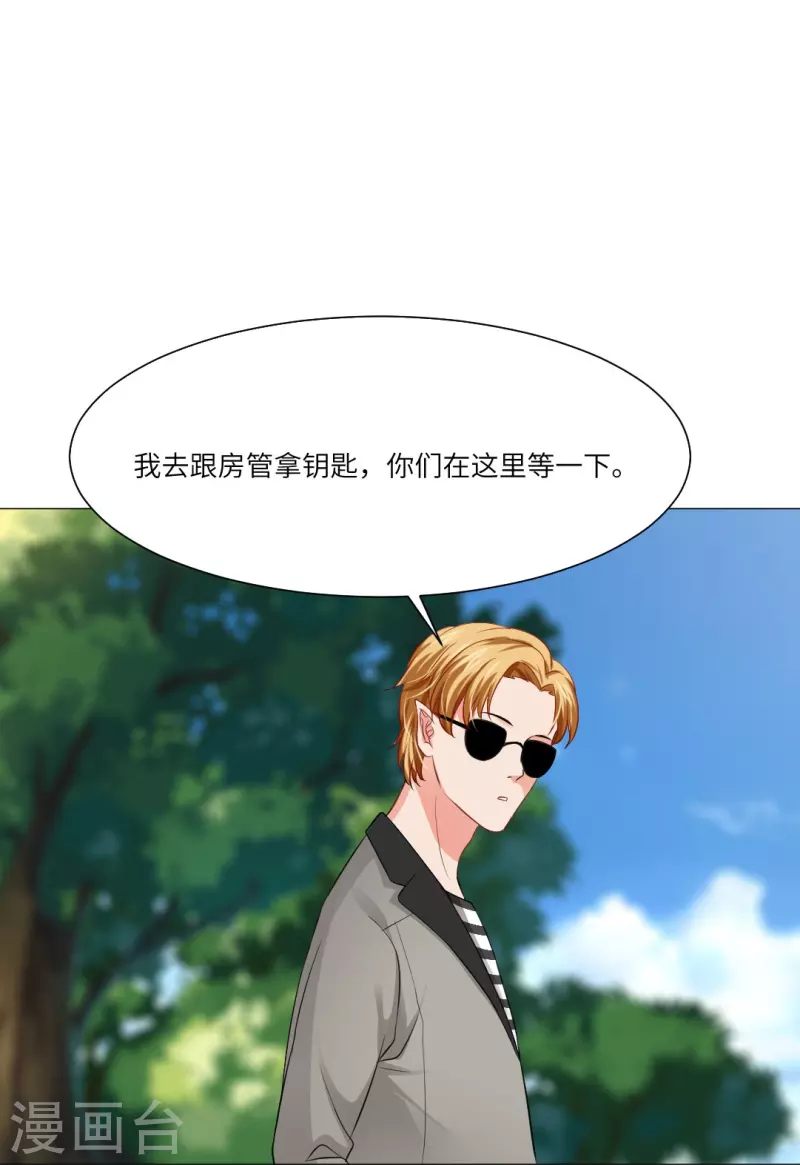 第30话 第一次的约会？18
