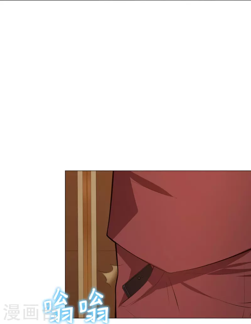 第83话 血族的秘密曝光！6