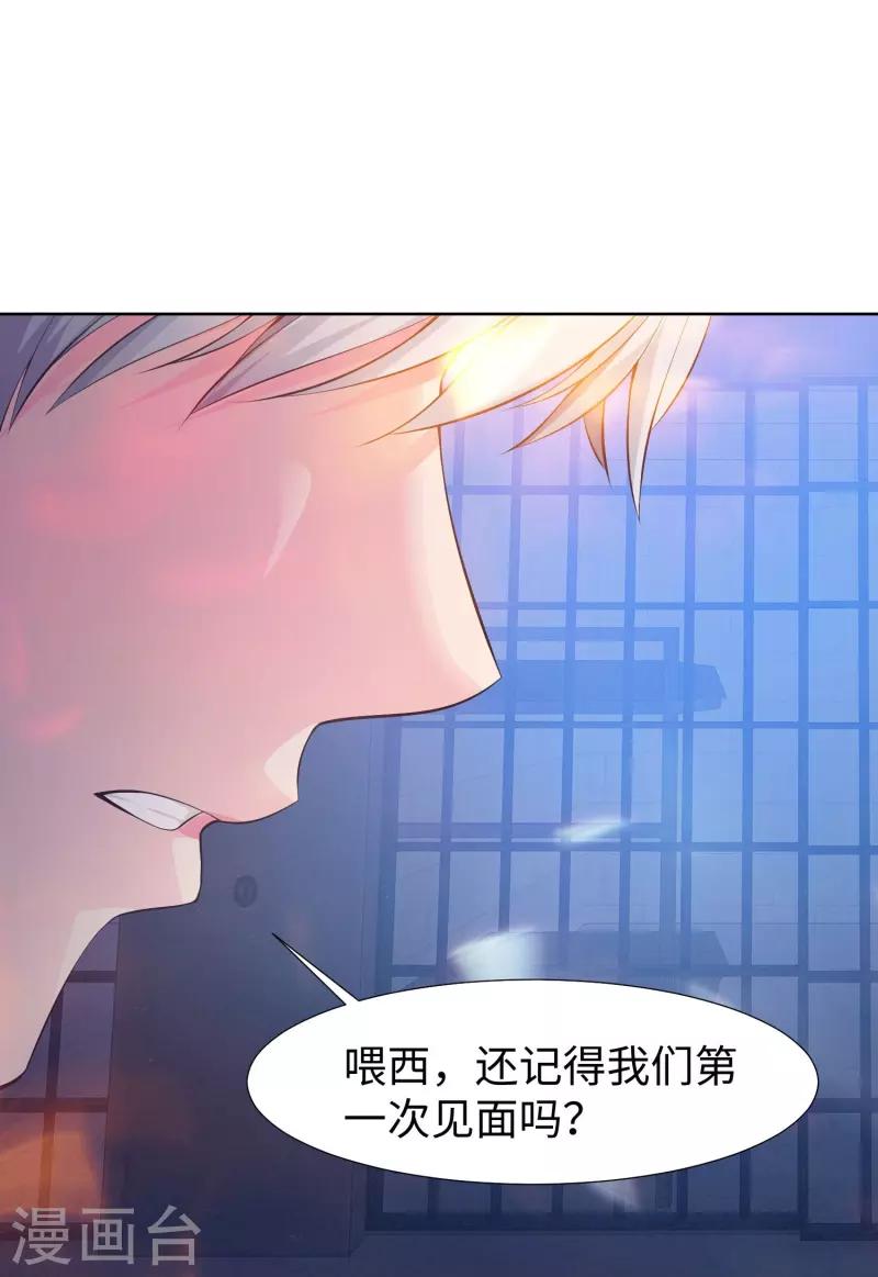 第74话 西回来吧！15