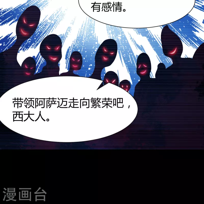 第72话 我可以喜欢你麽2