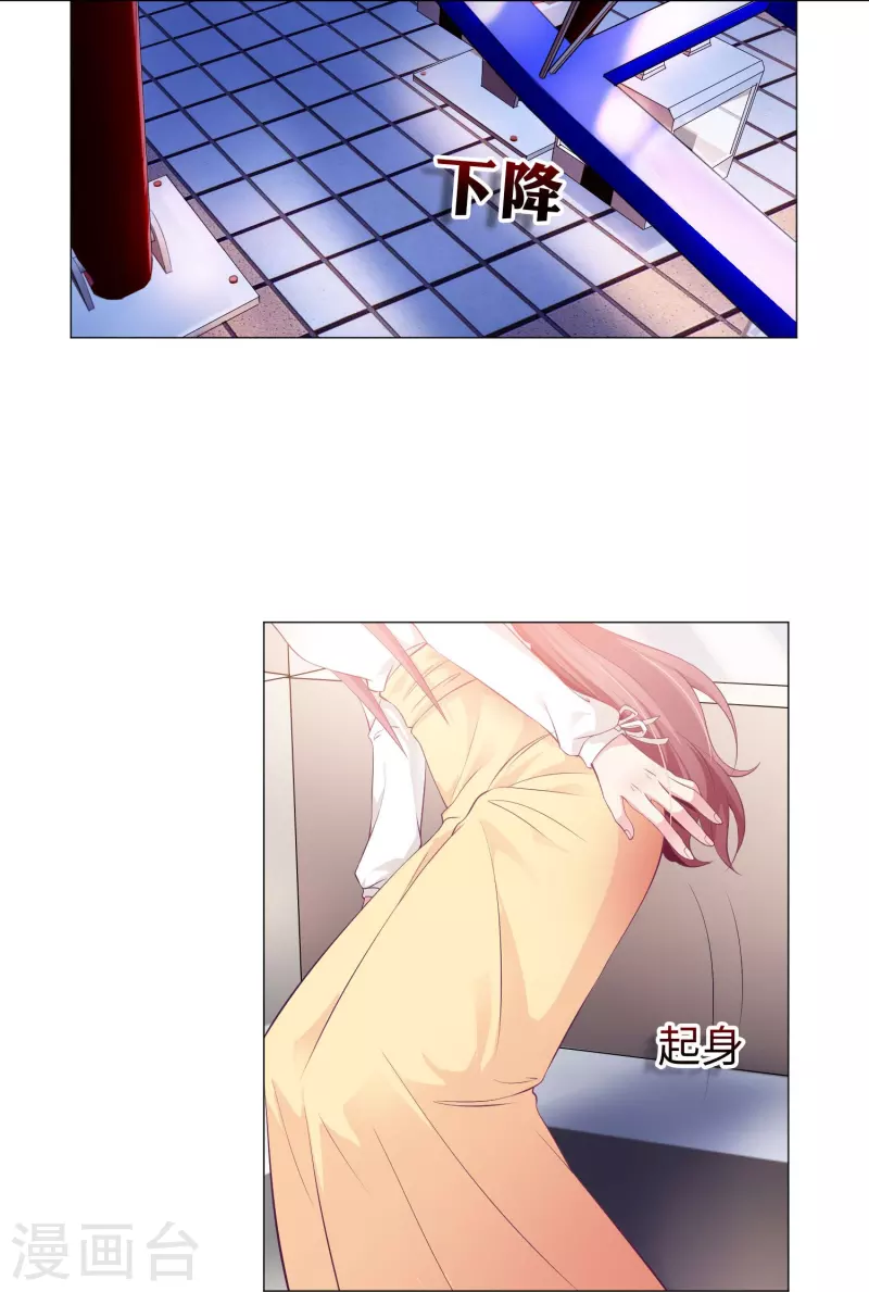 第69话 西的占有慾！7
