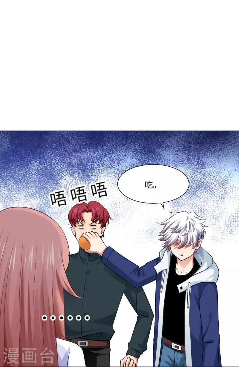 第49话 和西的约会~35